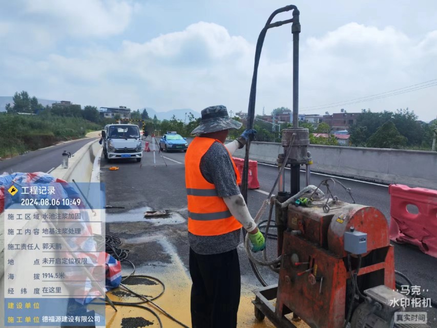 宁县地基沉降注浆加固材料有哪些