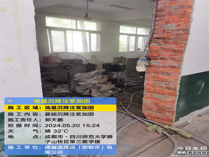 宁县高压旋喷注浆在地基下沉注浆加固中的应用