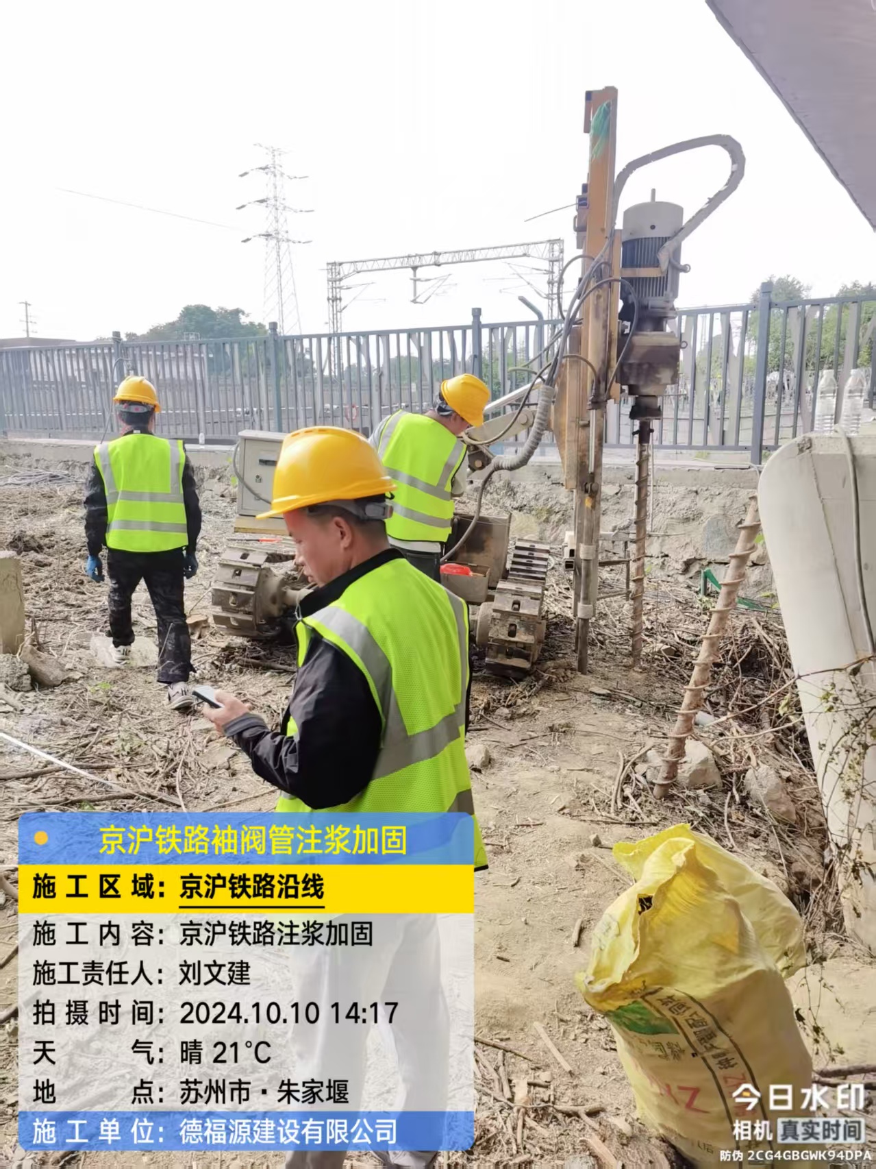 宁县袖阀管注浆工艺