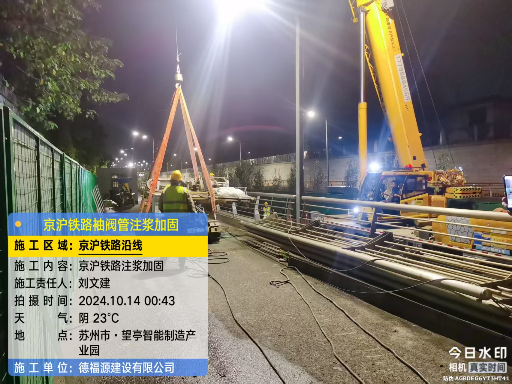 宁县厂房地面沉降加固办法